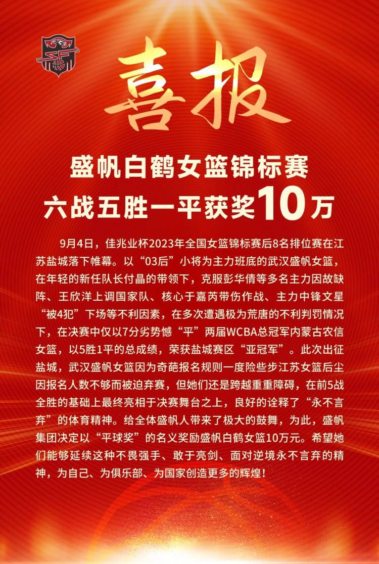 巴黎官方账号在社交媒体上晒出为伊桑-姆巴佩制作的生日海报，并用英语和法语写道：“生日快乐，伊桑-姆巴佩！